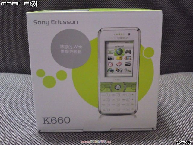 {經典白綠配} Sony ericsson k660i開箱文