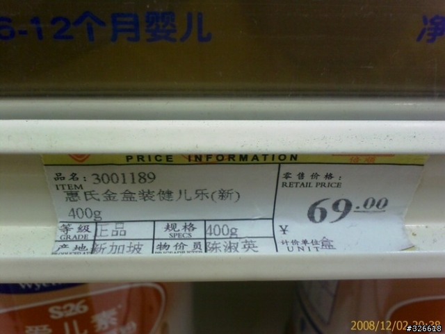 大家動動腦-如何振興臺灣的工商業