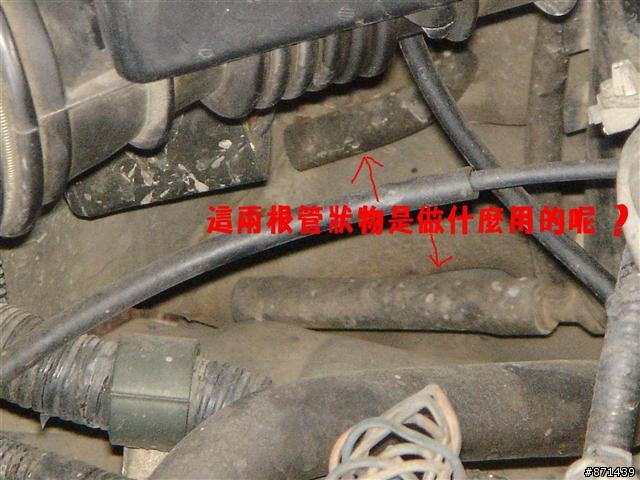K8 引擎室裡面這是什麼東西呀 ??