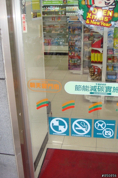 [遊記]彰化遠赴北港朝天宮、新港奉天宮朝聖