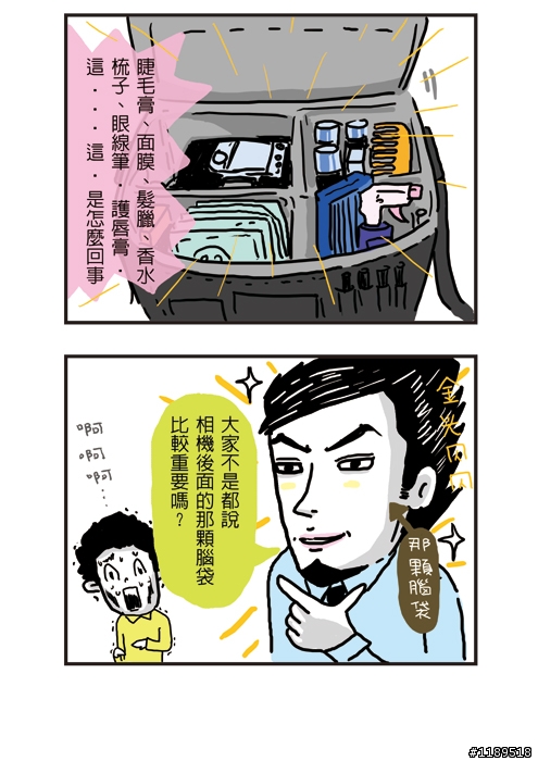 DSLR小品欣賞#7