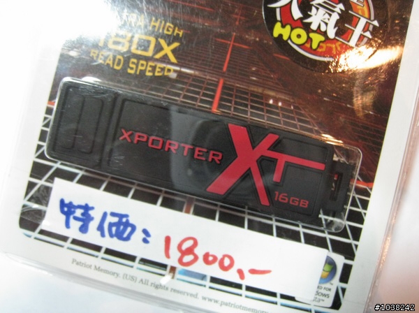 180X效能，我的新隨身碟PATRIOT