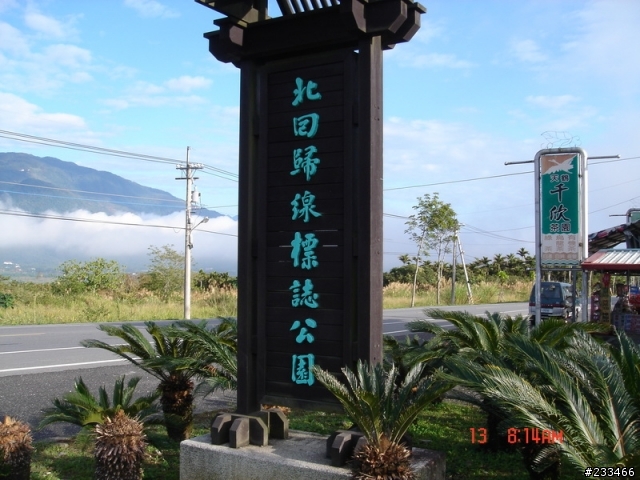 我也完成我的夢想"環島"~~