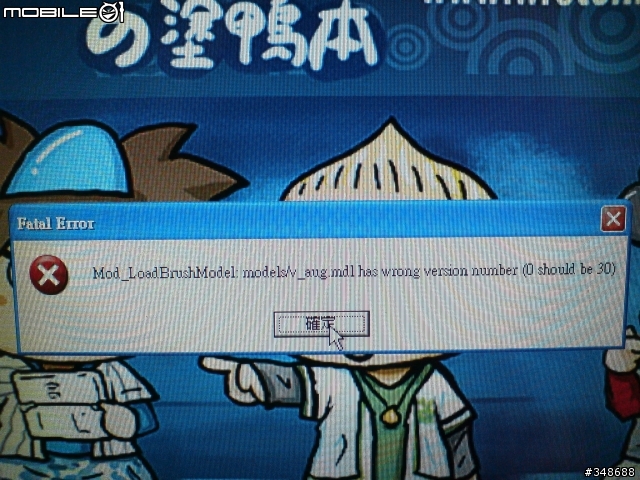 求救!!懇請各位神人大出手相救!