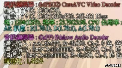 請教 KMPlayer 的一些速度模式的功能？