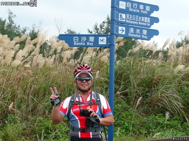 車隊出遊照   手勢最多是啥?