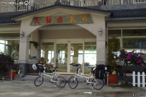 20081121~23台東玉里單車旅