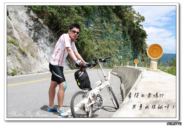 [分享] 令人又愛又恨的蘇花公路~~值回票價唷！