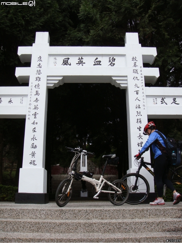 向上武嶺的大大致敬~12.29武嶺殘念遊記《從埔里中心碑出發》