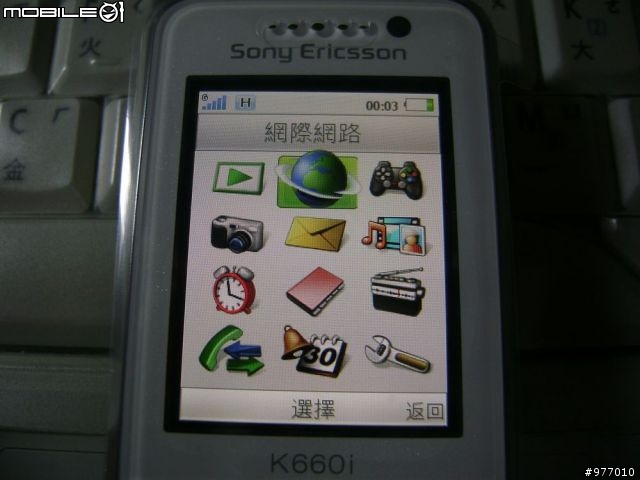 {經典白綠配} Sony ericsson k660i開箱文
