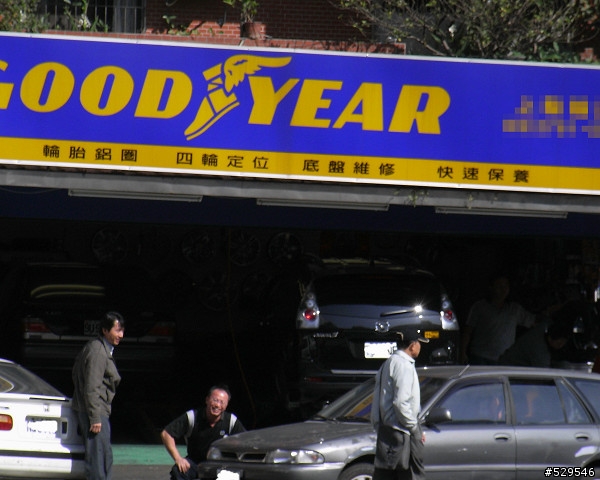 第一代馬五換新鞋 - Goodyear Assurance