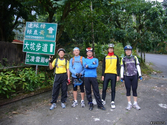 [分享]恨無月之大坑凌雲寺藥繕排骨湯之旅－凡骨篇