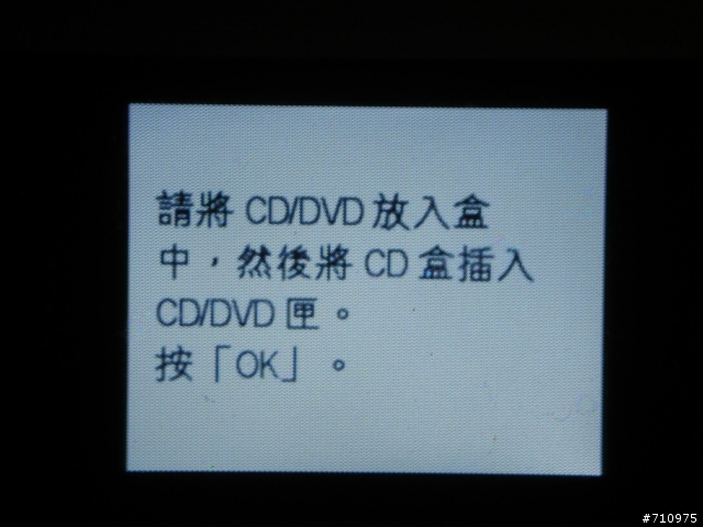 [開箱] HP Photosmart D5460 相片印表機 平價印出獨家專屬光碟！