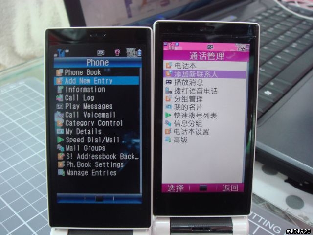 小白 923SH VS SH9020C