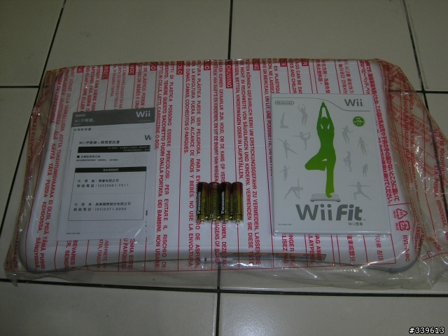 WII FIT 中文版開箱