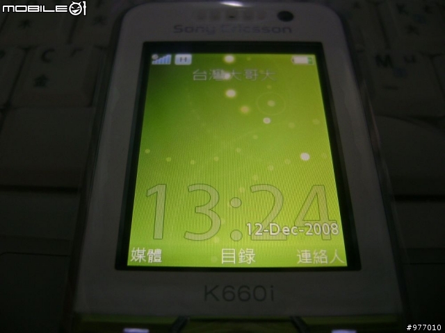 {經典白綠配} Sony ericsson k660i開箱文