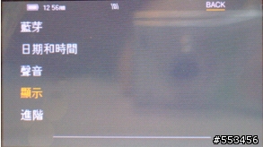 [開箱文]iriver SPINN