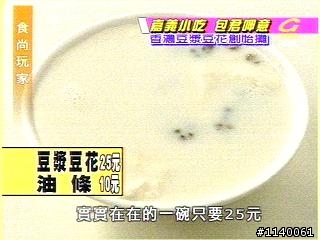 [美食]整理一下..嘉義相關報導過的美食...請參考!