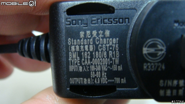 [喚醒體內的W細胞]Sony Ericsson W902 搖滾上市