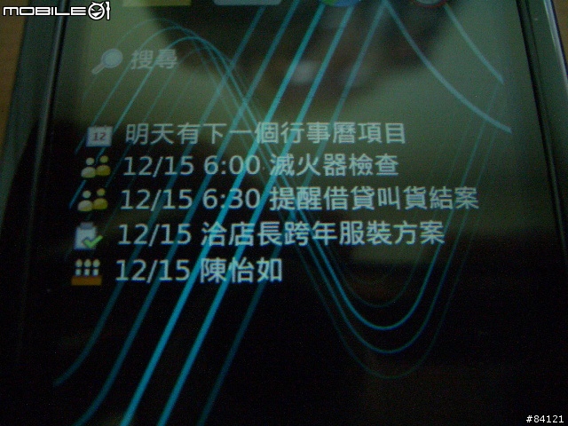 [分享]5800安裝字體(2010.04.28更新說明)