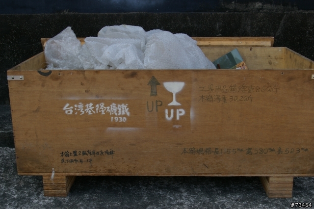 開箱--蒸氣火車重現鐵道載人