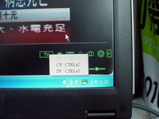 PlayTV@Live! 3300S 網路電視-省錢大作戰盒開箱文