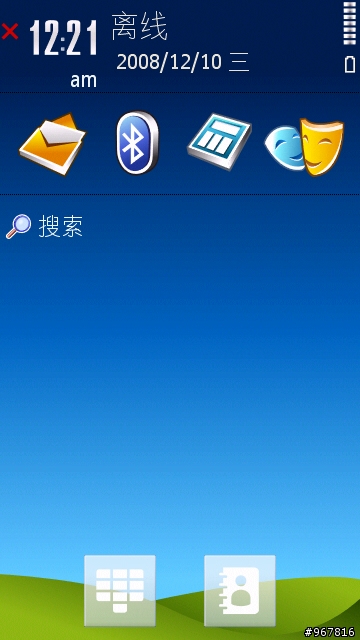 Nokia 5800XpressMusic可用主题。
