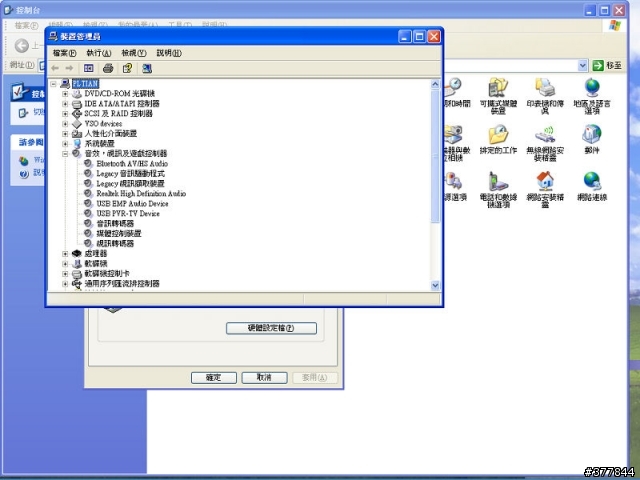 類比電視棒畫質差+錄影無聲