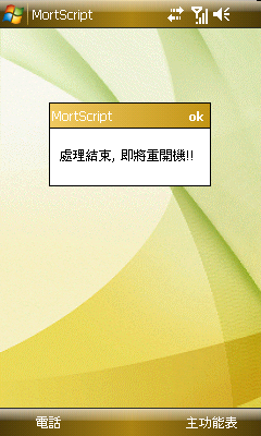 i908ZTHL1 精簡版+自選軟體
