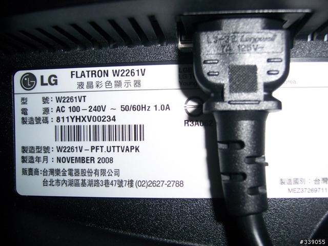 [開箱文]應觀眾要求LG-W2261V分享