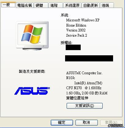 請問有買N10JC的各位,你們的OS是SP2還是SP3阿?
