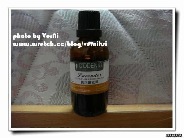 [居家] 如何驅趕螞蟻~ 薰衣草精油~