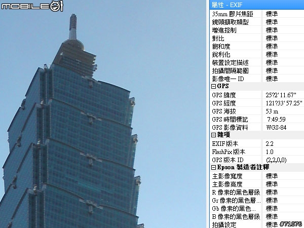 和我一起享用LG KC910八百萬拍照玩酷手機