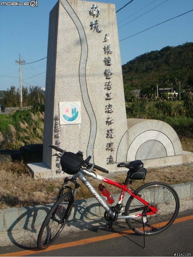 休閒騎路線