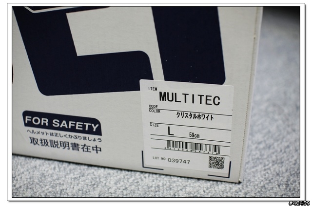 [開箱] SHOEI-MULTITEC 汽水帽