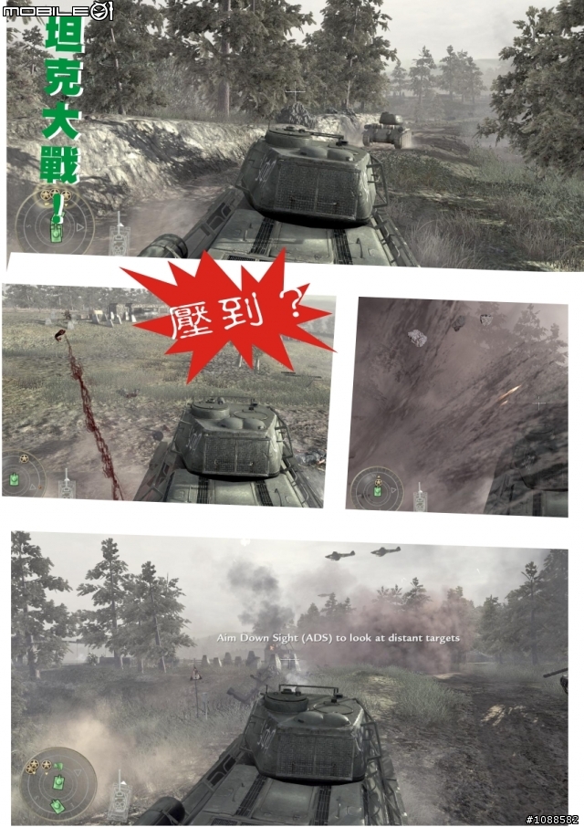 決勝時刻：世界大戰 全破圖文心得 Call of Duty: World at War