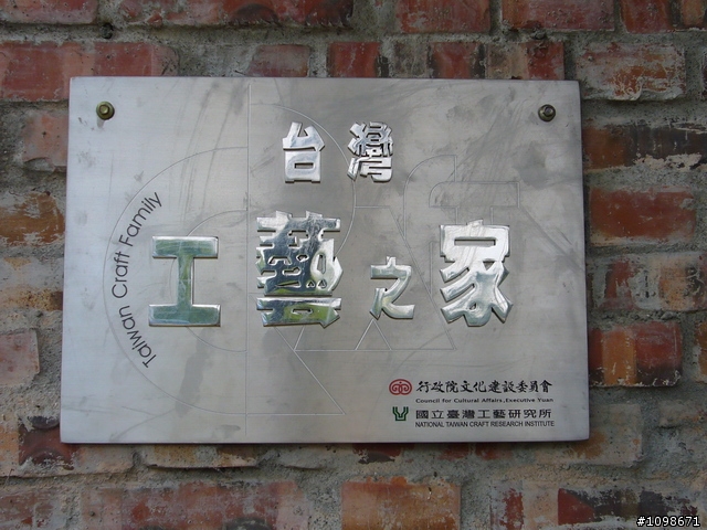 [分享]搖擺大之白河東山柳營吃吃喝喝團－凡骨篇