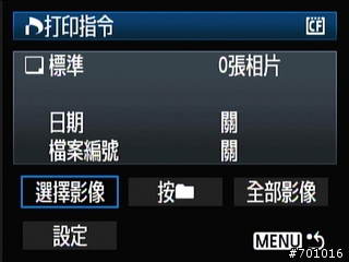 無敵兔第三篇 風景與棚拍人像