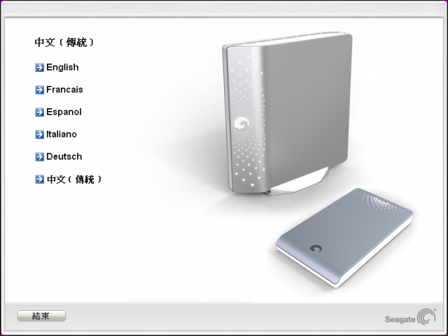 [開箱]Seagate FreeAgent Desk 2.0 1TB 3.5吋行動硬碟