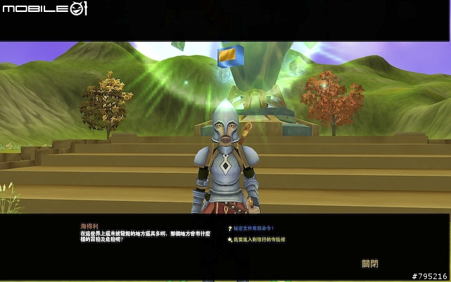【分享】又萌又可愛！Q版魔獸之《光明戰記》試玩心得