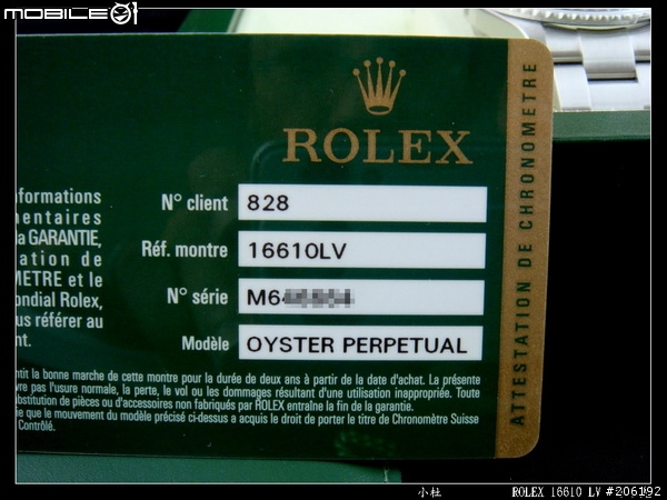 ROLEX 勞力士 16610 LV 綠水鬼潛水錶 [開箱照]