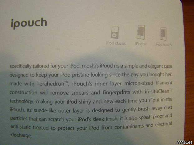 5800超質感手機套-新手第一次開箱文