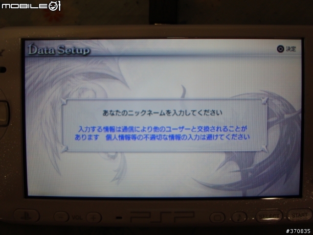 DISSIDIA FINAL FANTASY 同梱版 - 開箱