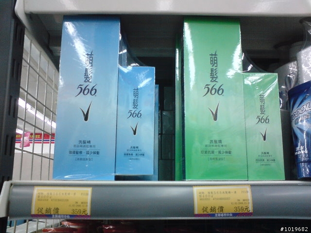 洗髮精 哪種好?