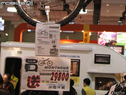 資訊展有賣悍馬折疊車