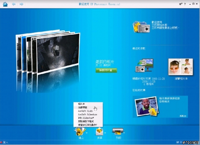 [開箱] HP Photosmart D5460 相片印表機 平價印出獨家專屬光碟！