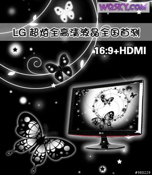 [ 開箱 ] 拜請拜請 之 LG W2261V 夢中開箱