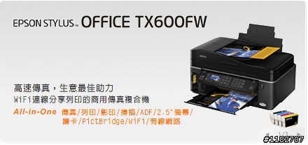 [求助] 可以推薦一下這兩台事務機整體來說那一台好