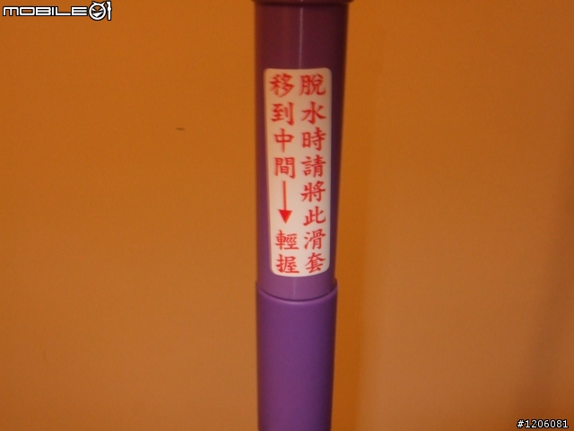 好神拖把~(開箱文)好神拖把 讓你美美做家事  拖地不再是苦差事