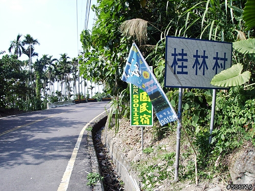 嘰嘰叫! = 單速淑女車  上古坑喝咖啡 = (圖多)